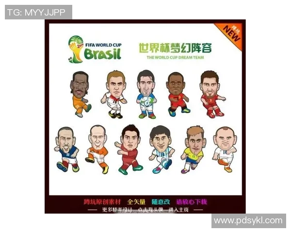 美工区足球明星精彩瞬间欣赏与创意设计作品展示